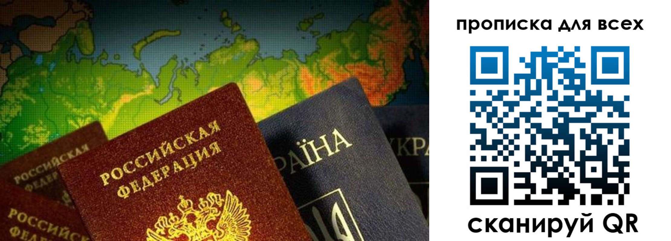 прописка от собственника в Кушве