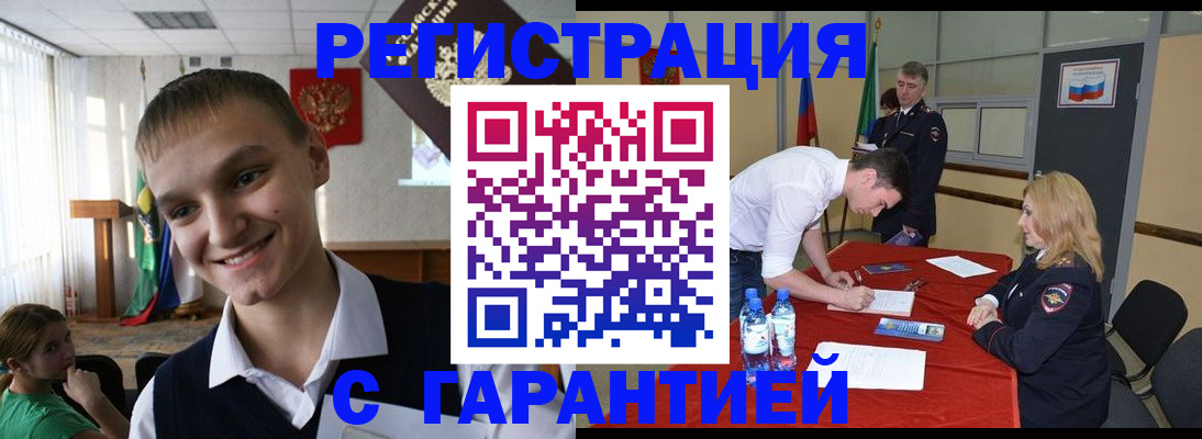 пропишу в квартире в Кушве